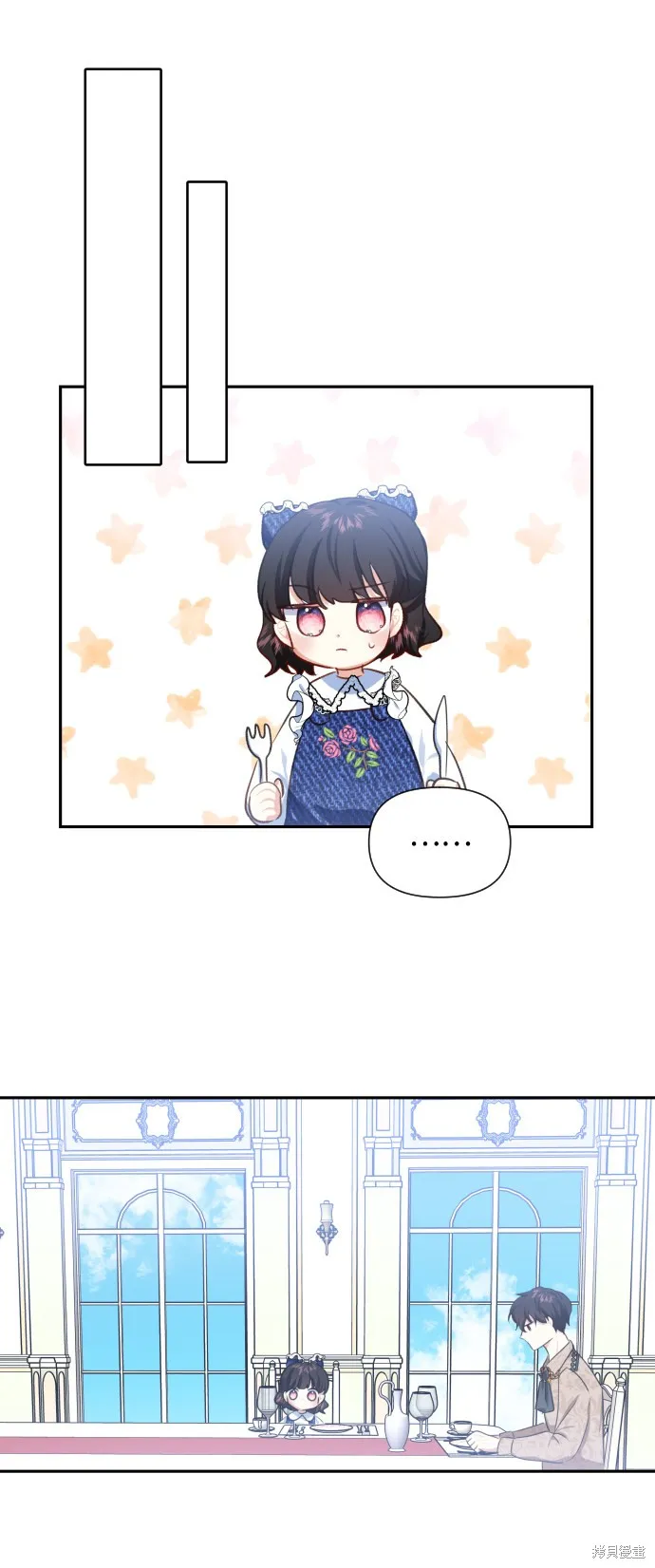 第3话 第22页