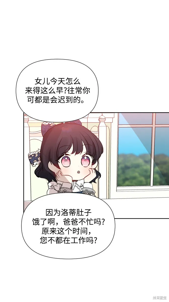 第3话 第24页
