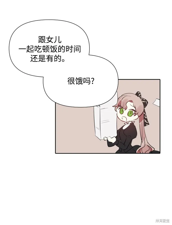 第3话 第25页