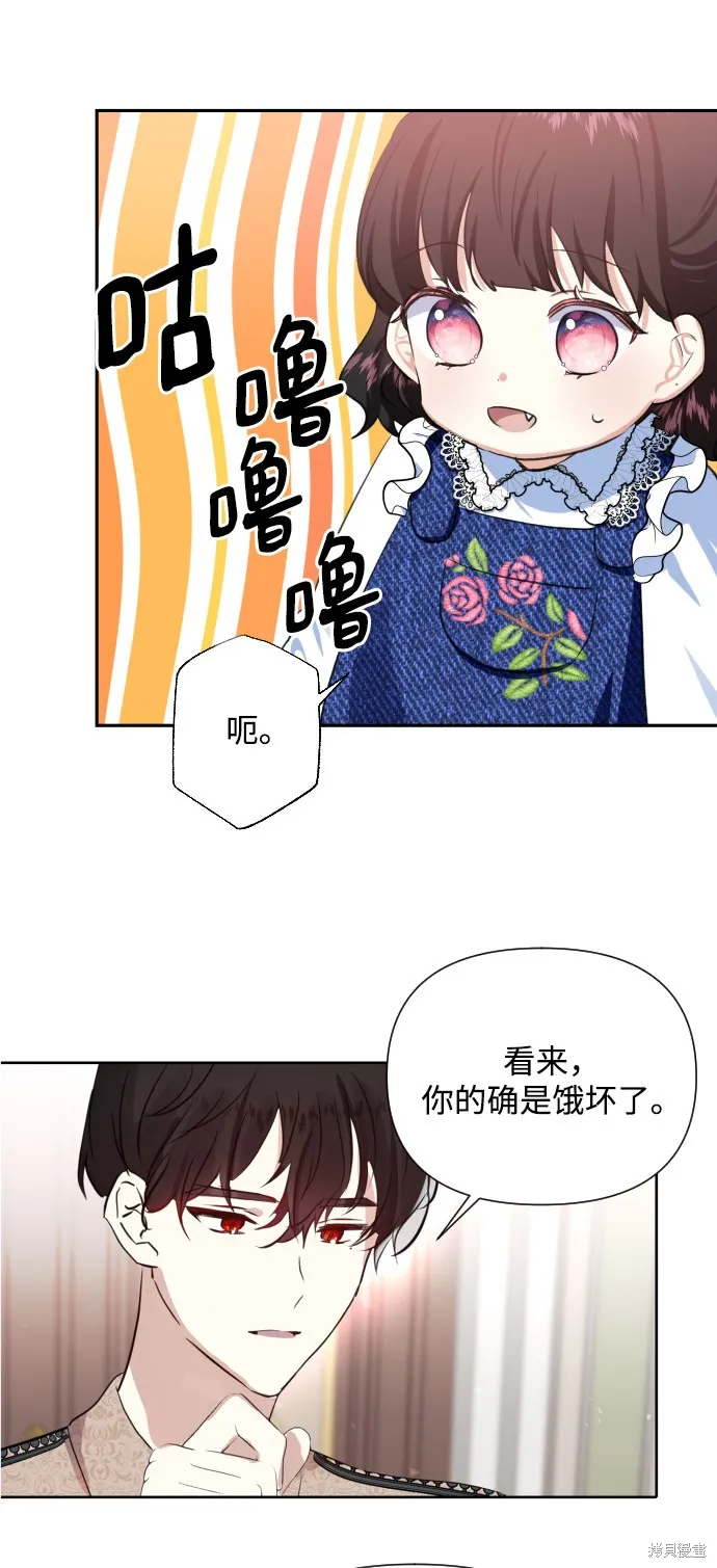 第3话 第26页