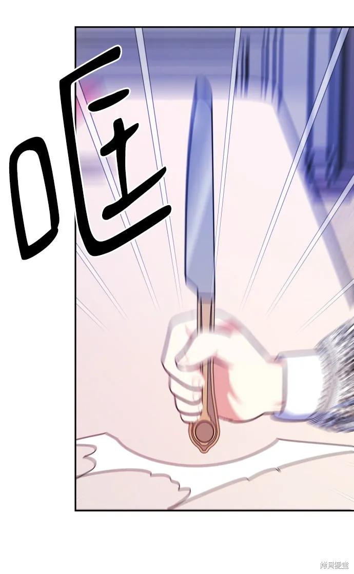 第3话 第32页