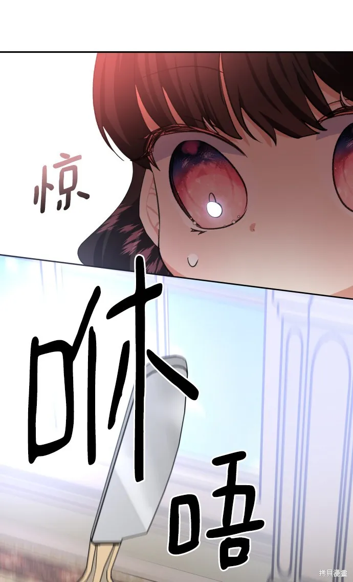 第3话 第33页
