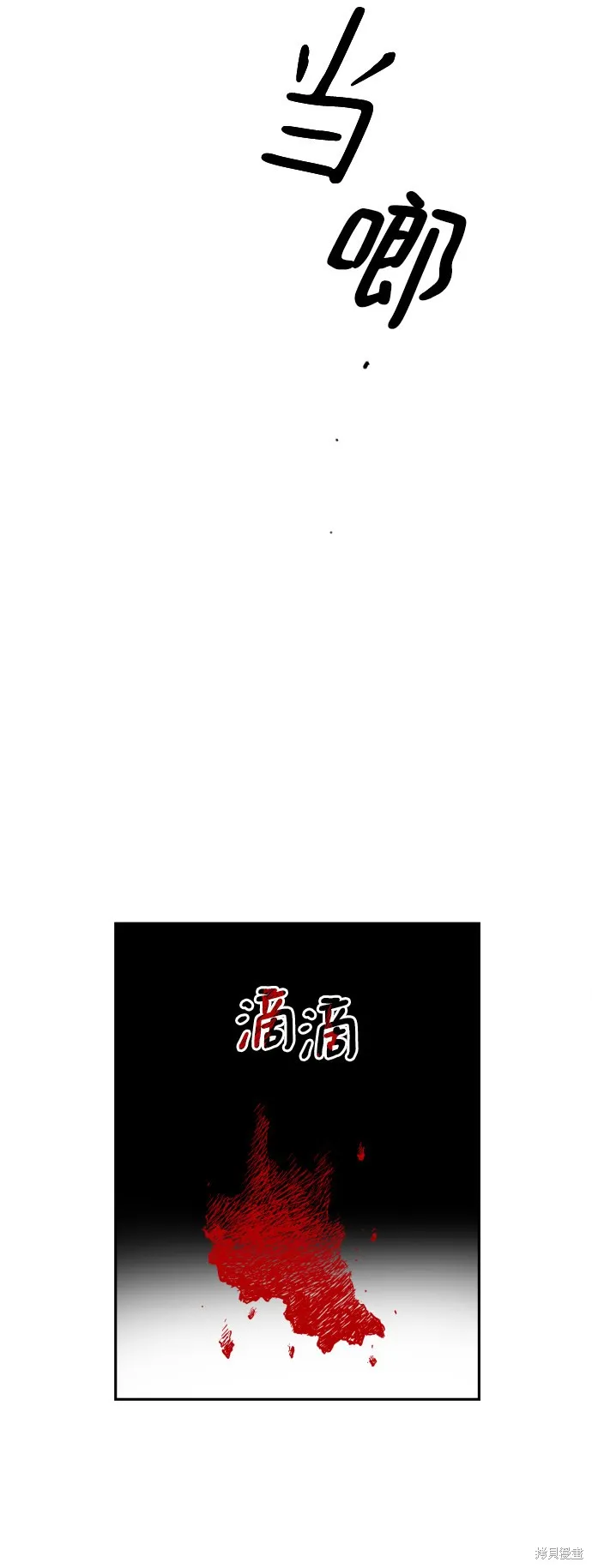 第3话 第37页