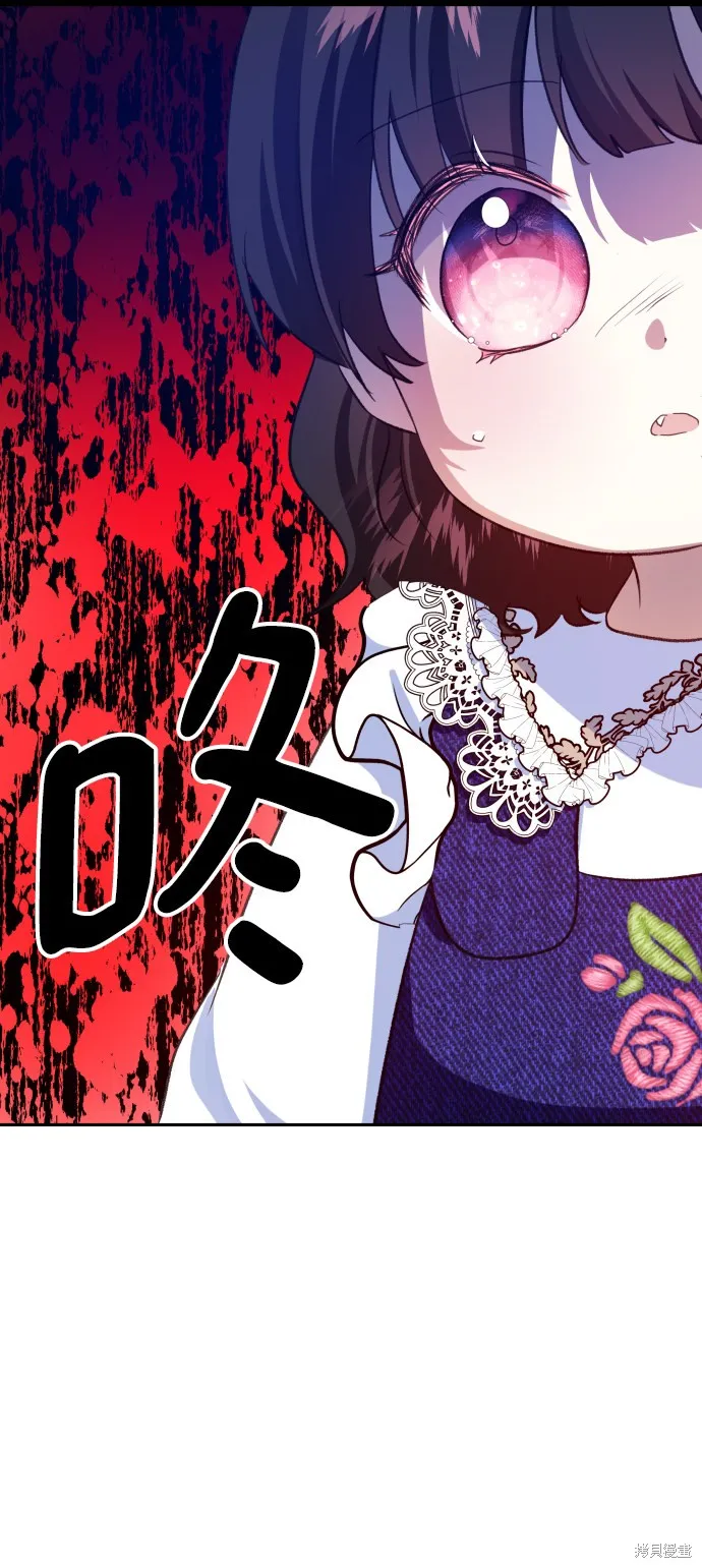 第3话 第39页