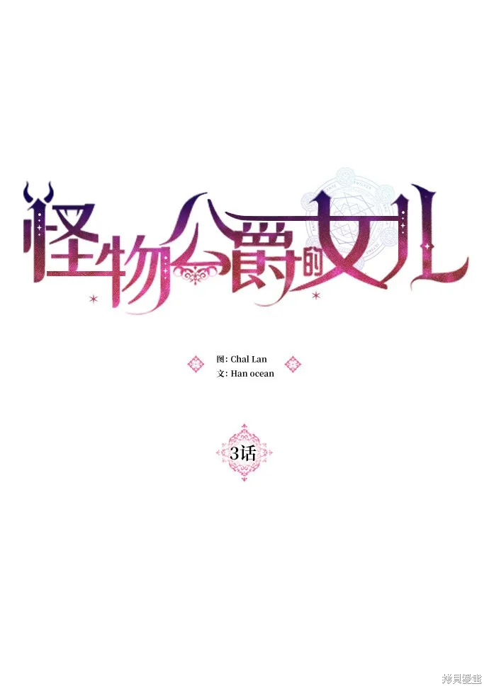 第3话 第40页