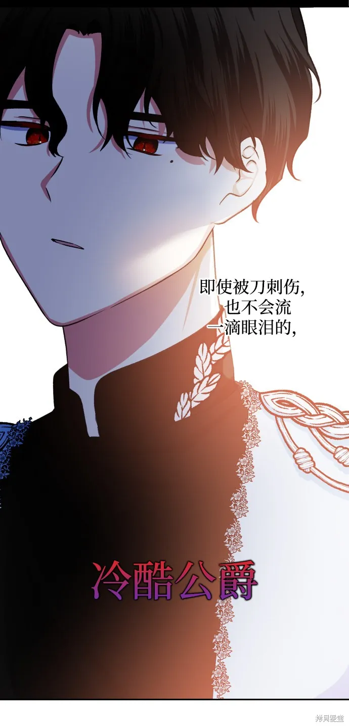 第3话 第42页