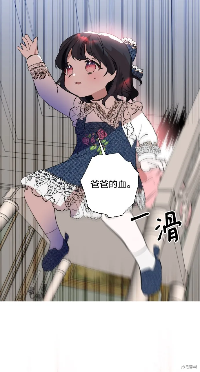 第3话 第44页