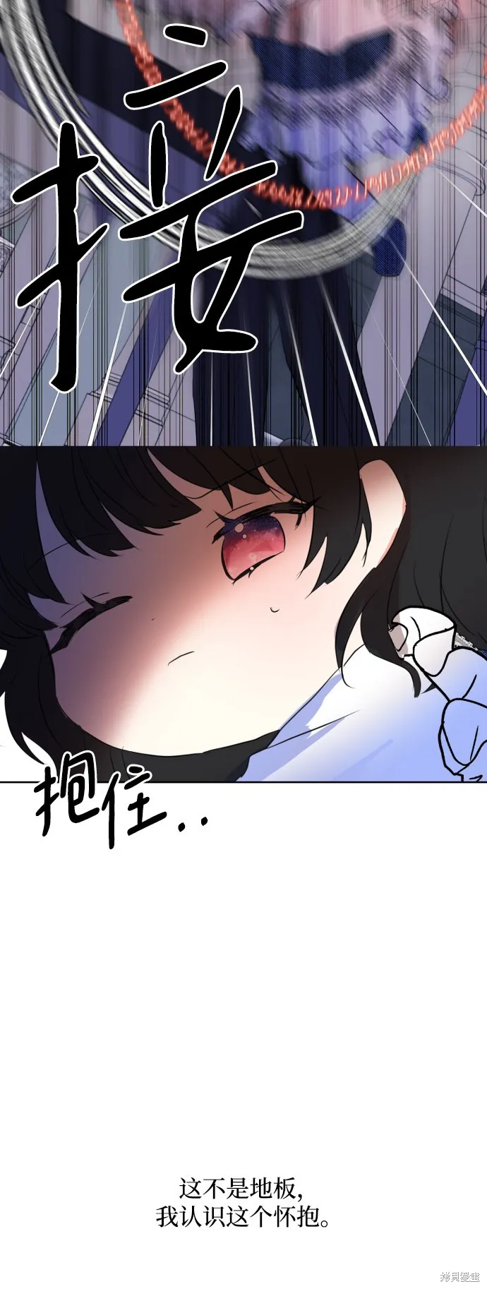第3话 第46页