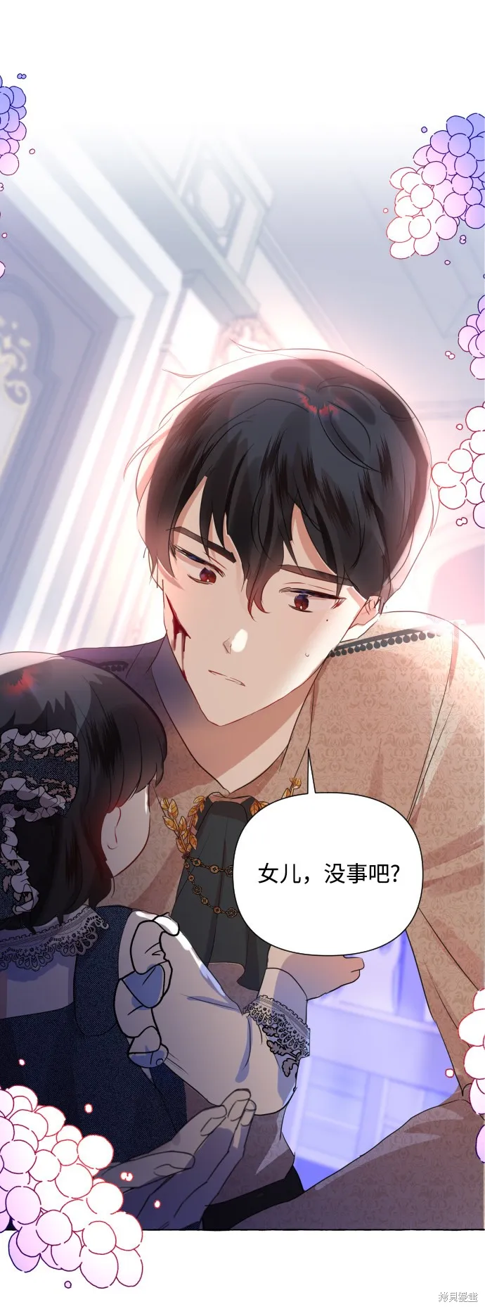 第3话 第47页