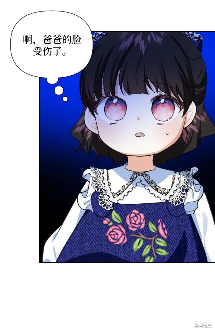 第3话 第48页