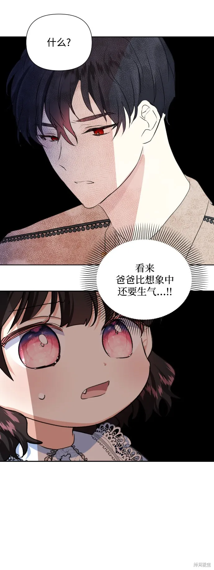 第3话 第51页