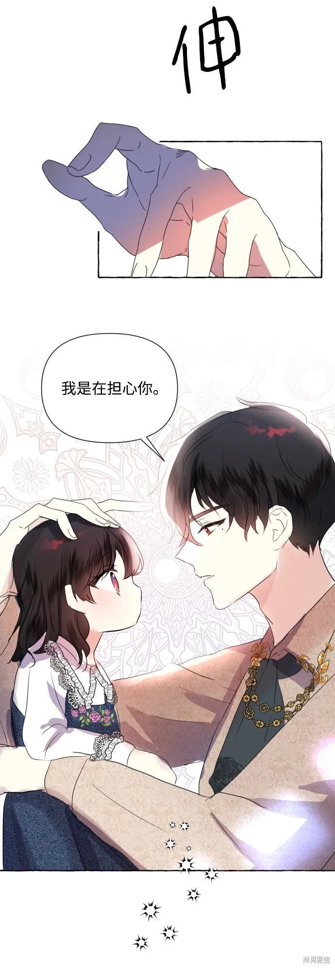 第3话 第52页