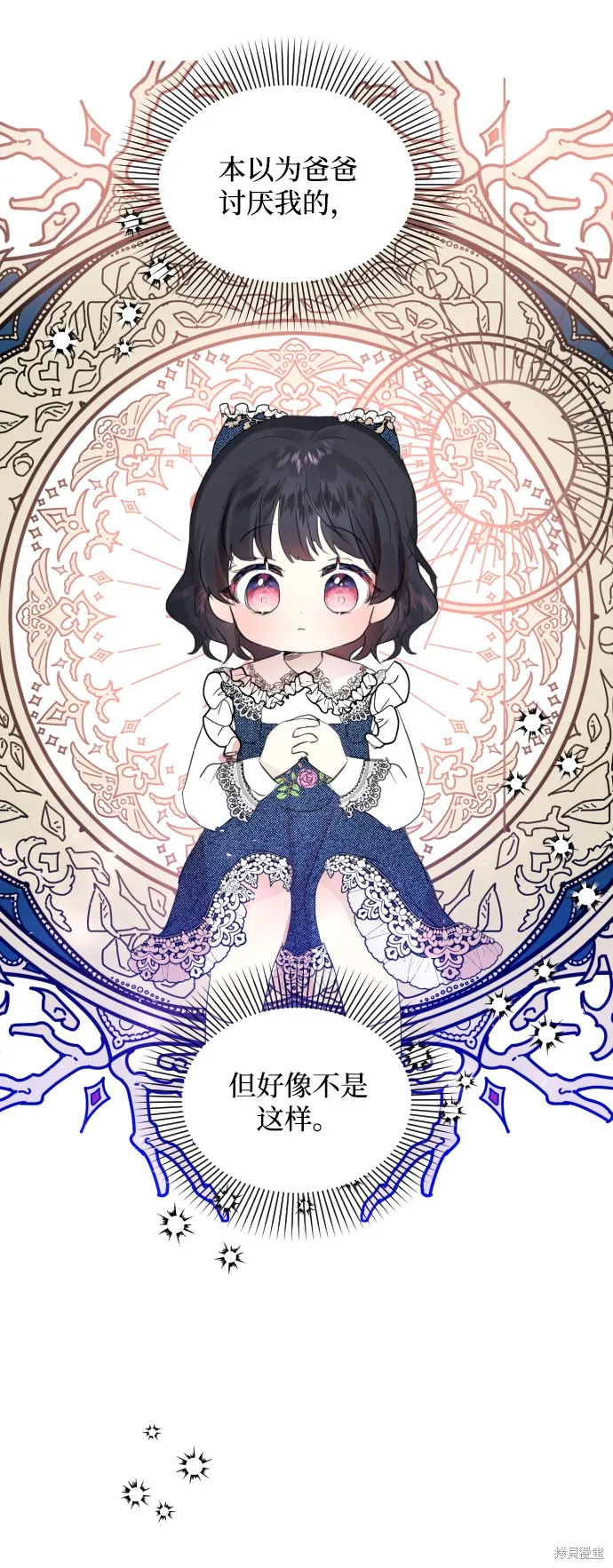 第3话 第54页