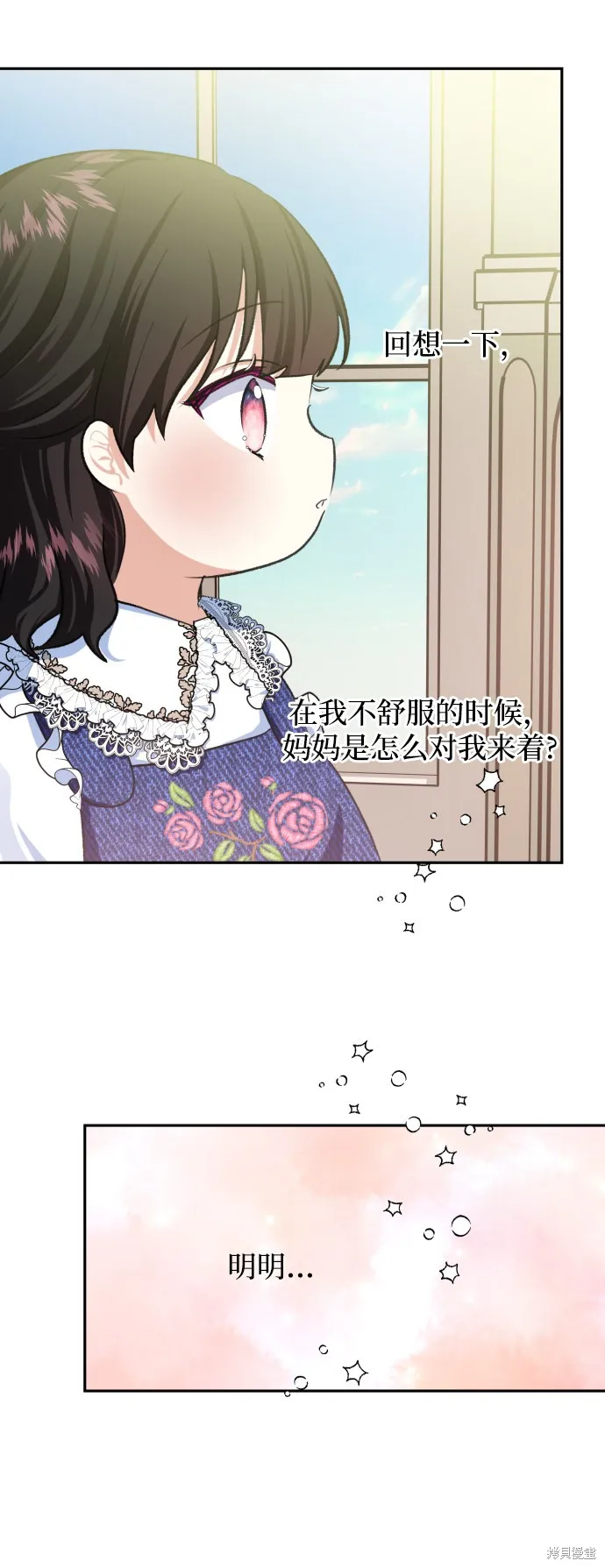 第3话 第56页