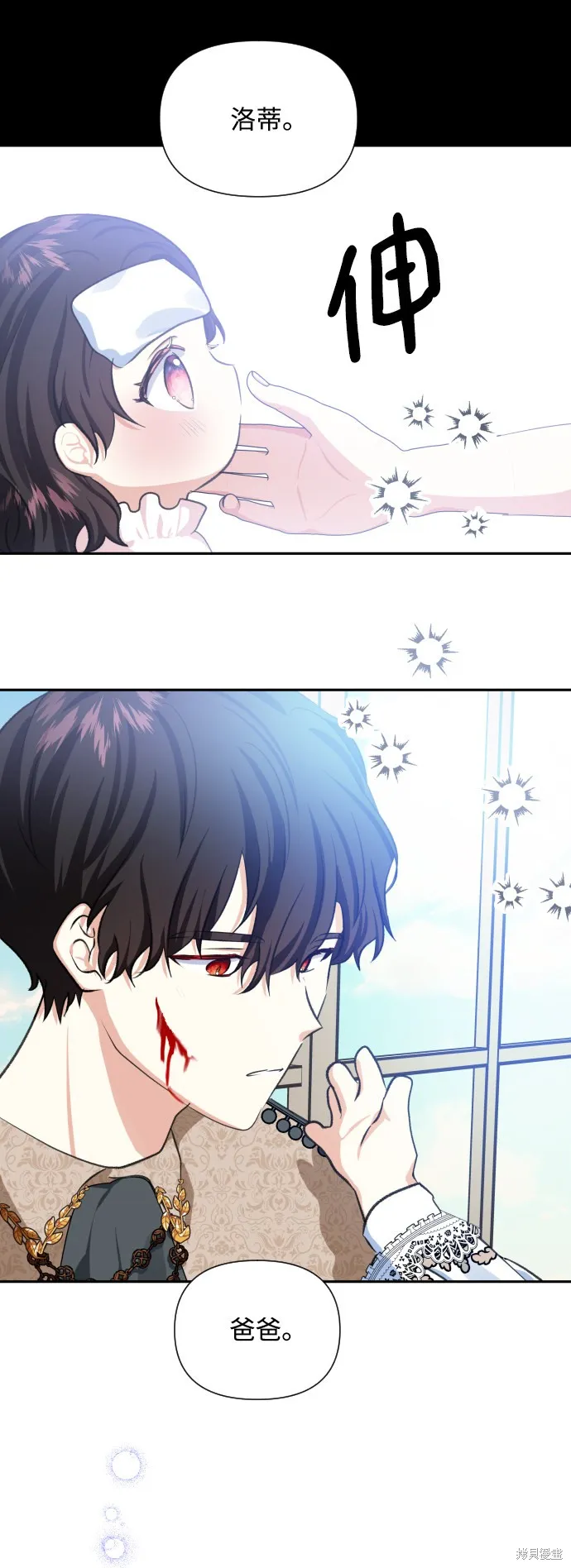 第3话 第59页