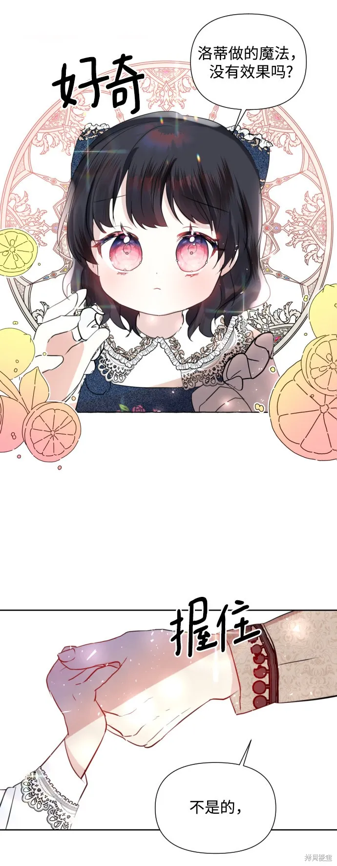 第3话 第62页
