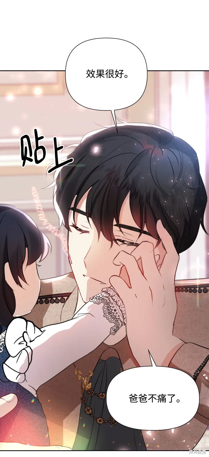 第3话 第63页