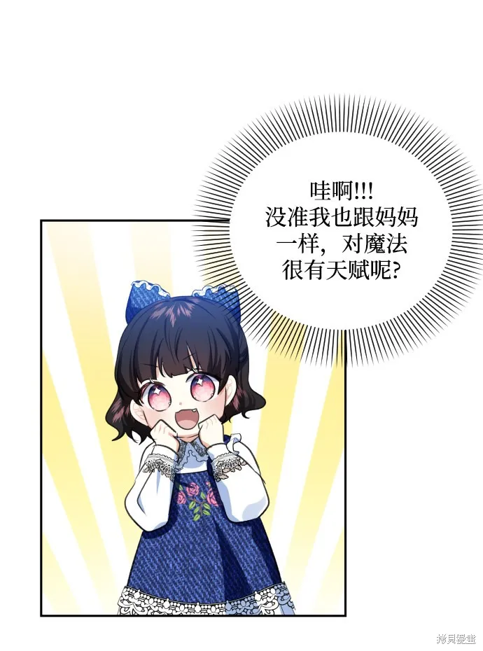 第3话 第64页