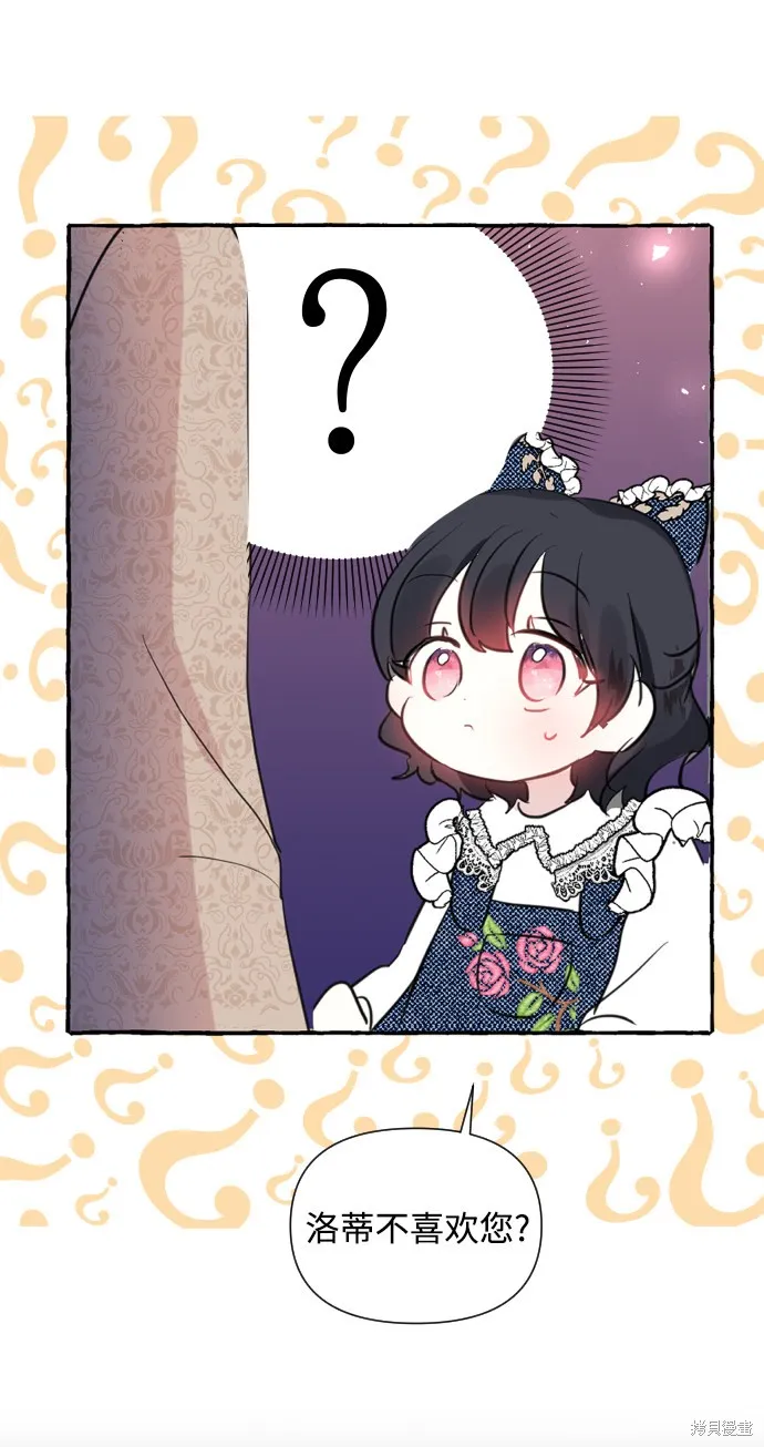 第3话 第66页