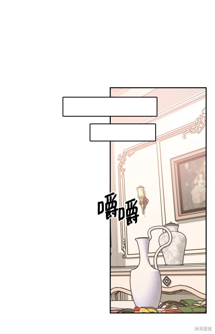 第3话 第71页