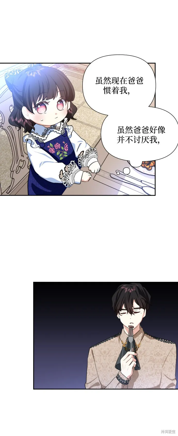 第3话 第77页
