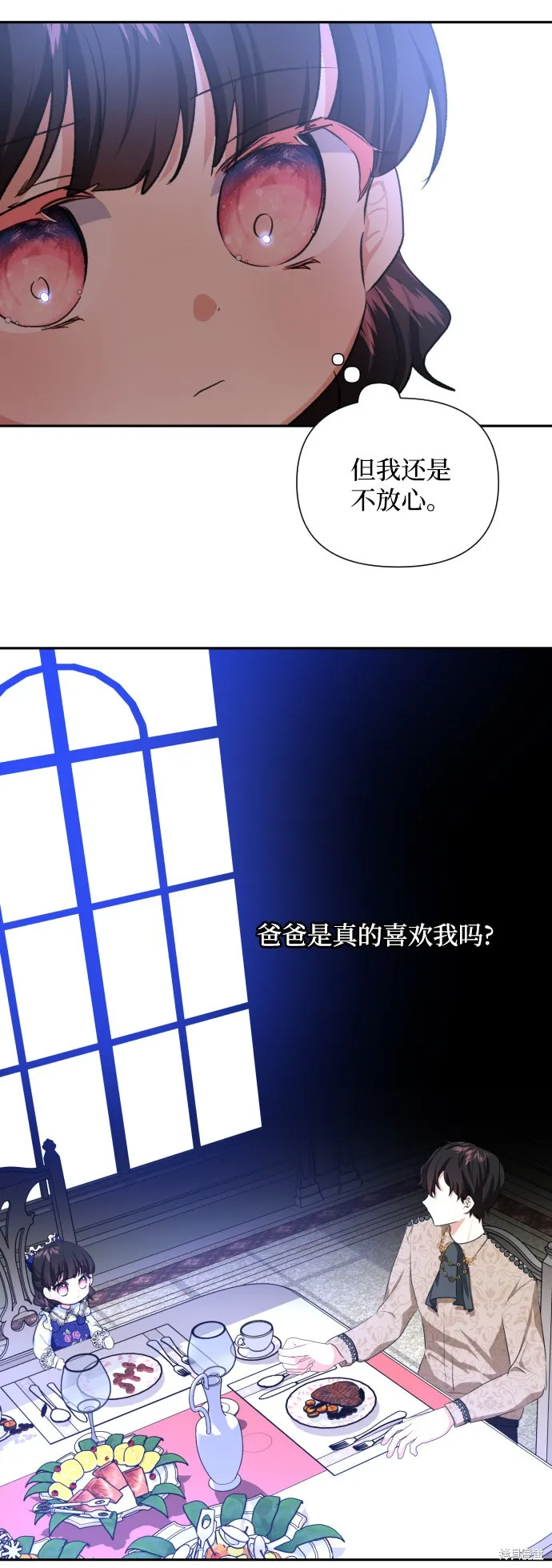第3话 第78页