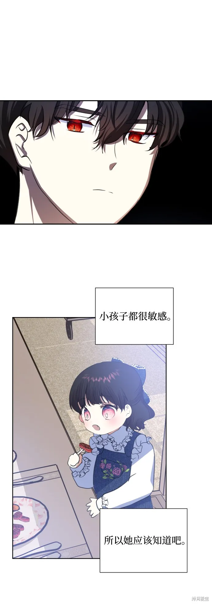 第3话 第79页