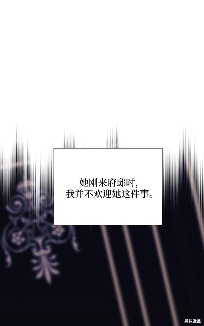第3话 第80页