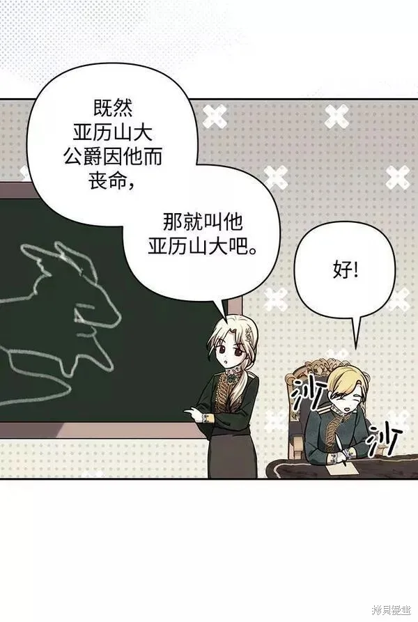 第93话 第21页