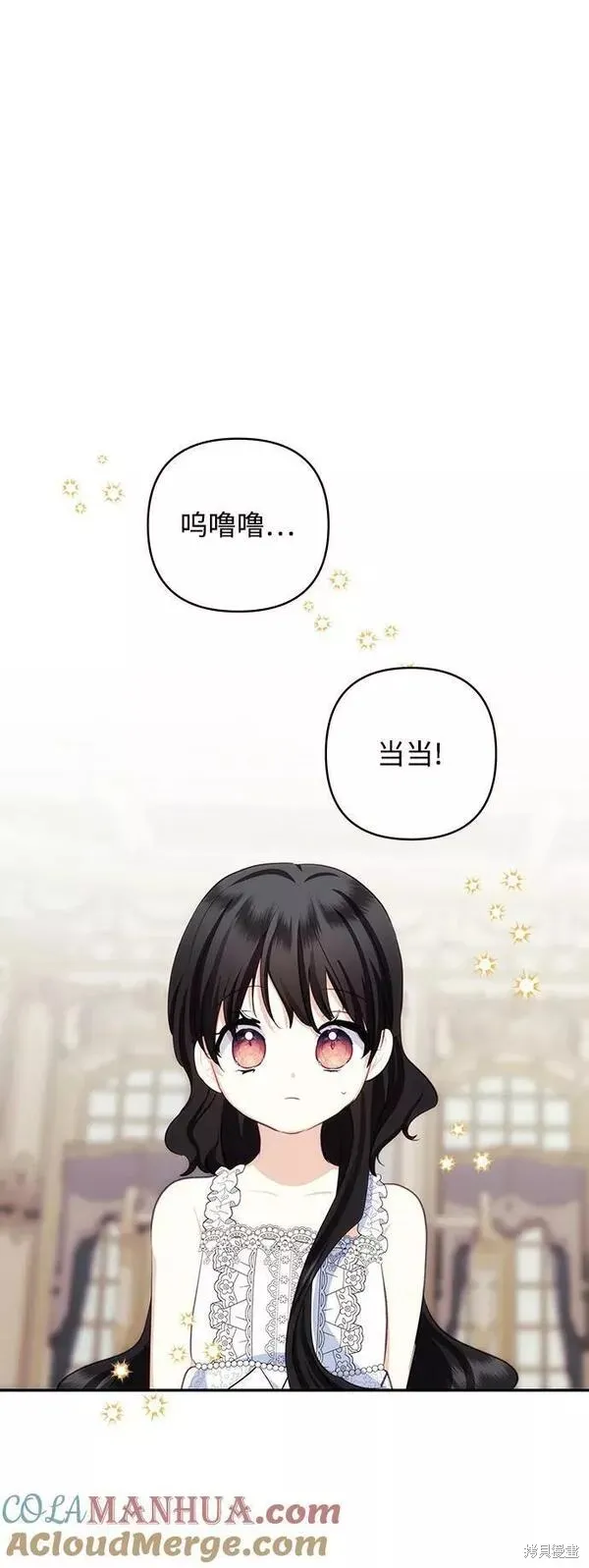 第93话 第43页