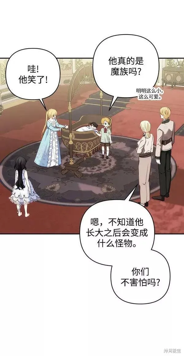第93话 第44页