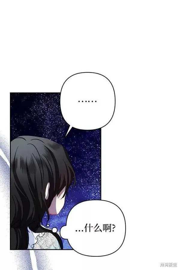 第89话 第29页