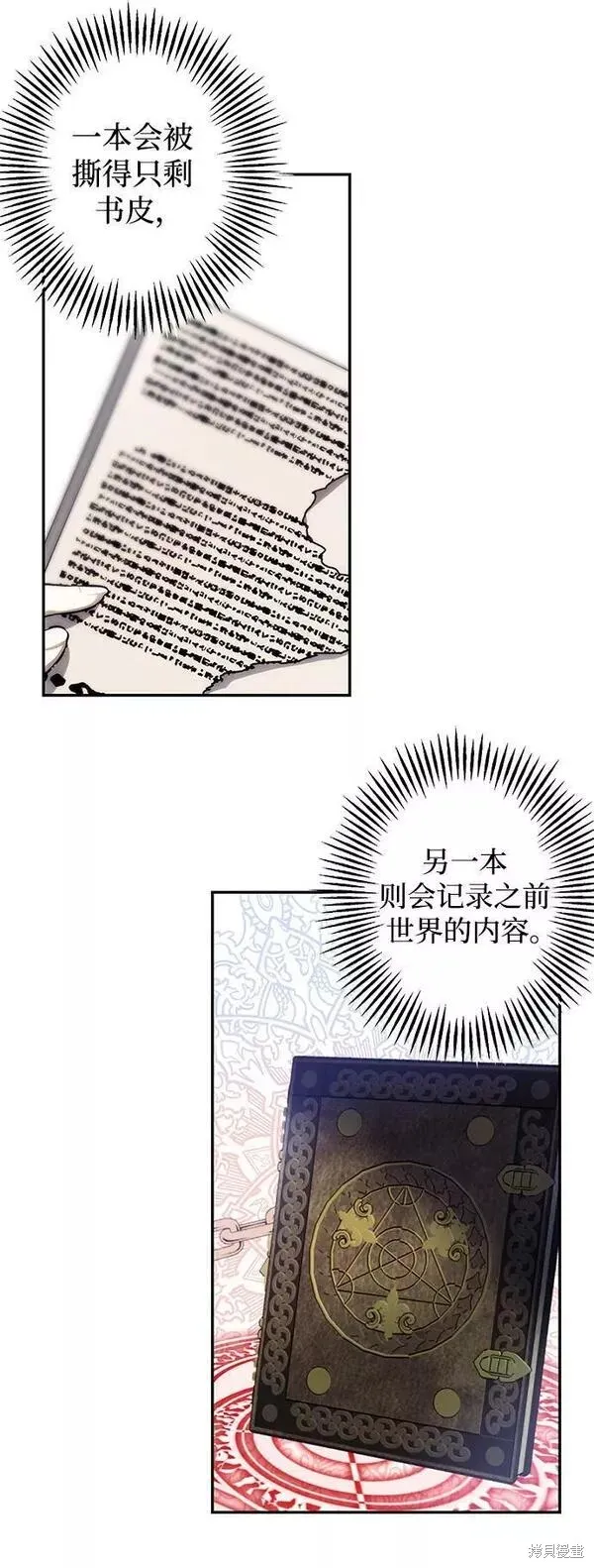 第89话 第39页