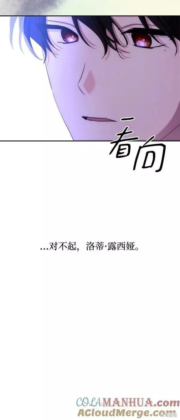 第89话 第43页