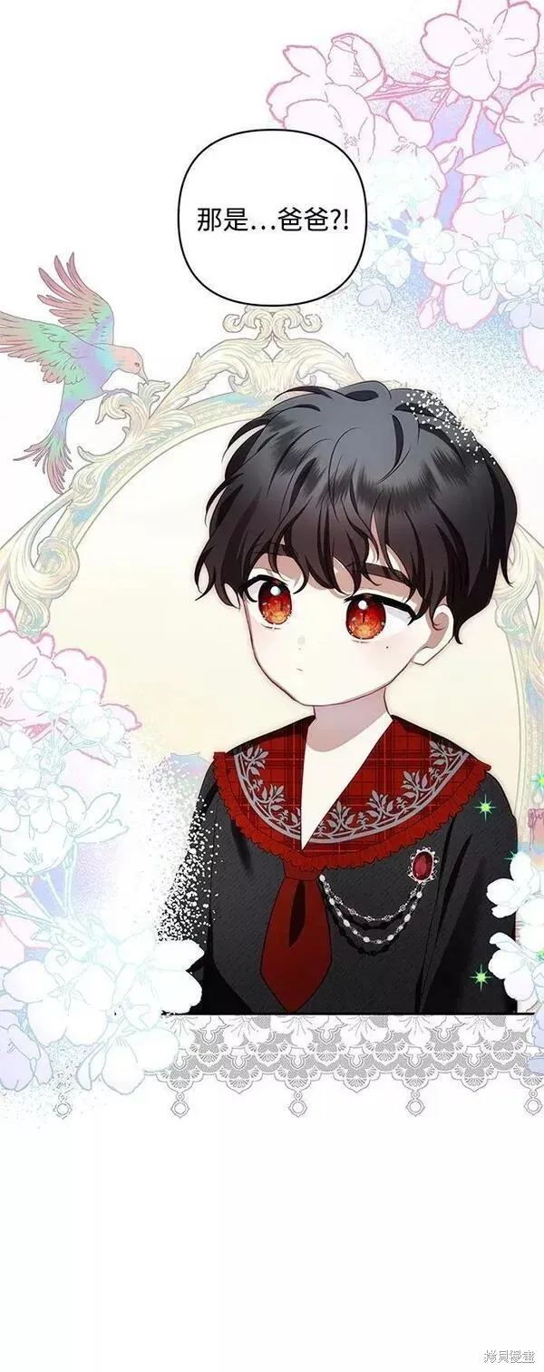 第94话 第2页