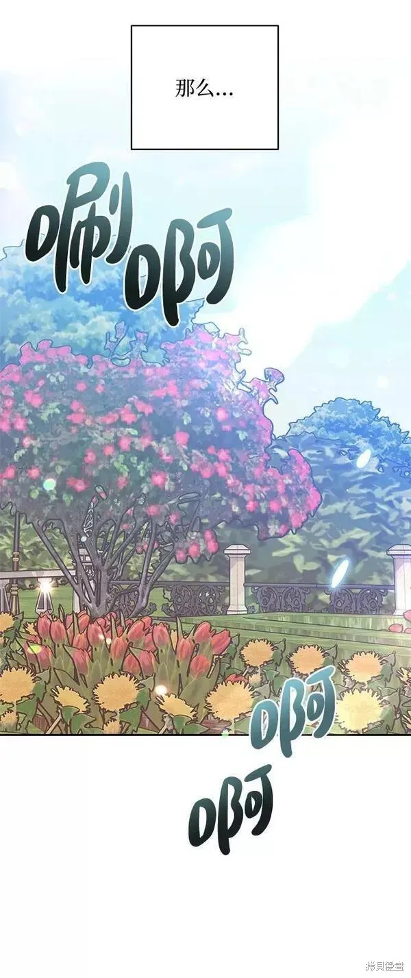 第94话 第5页