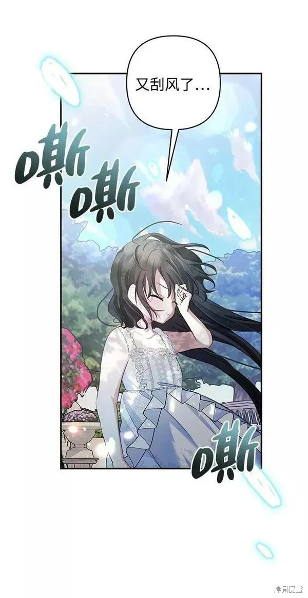 第94话 第6页
