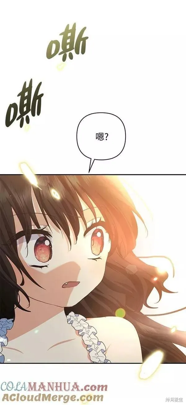 第94话 第7页