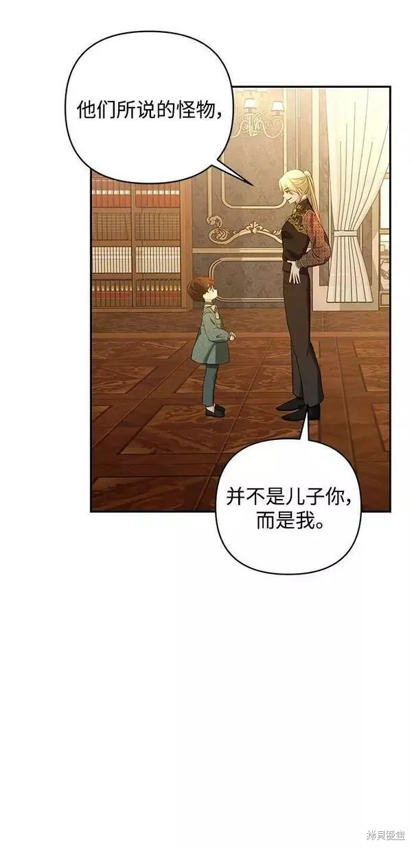 第94话 第11页