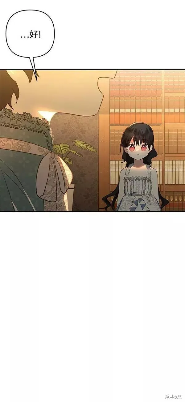 第94话 第14页