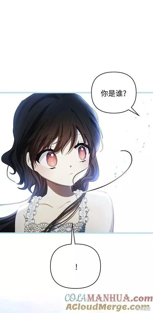 第94话 第22页