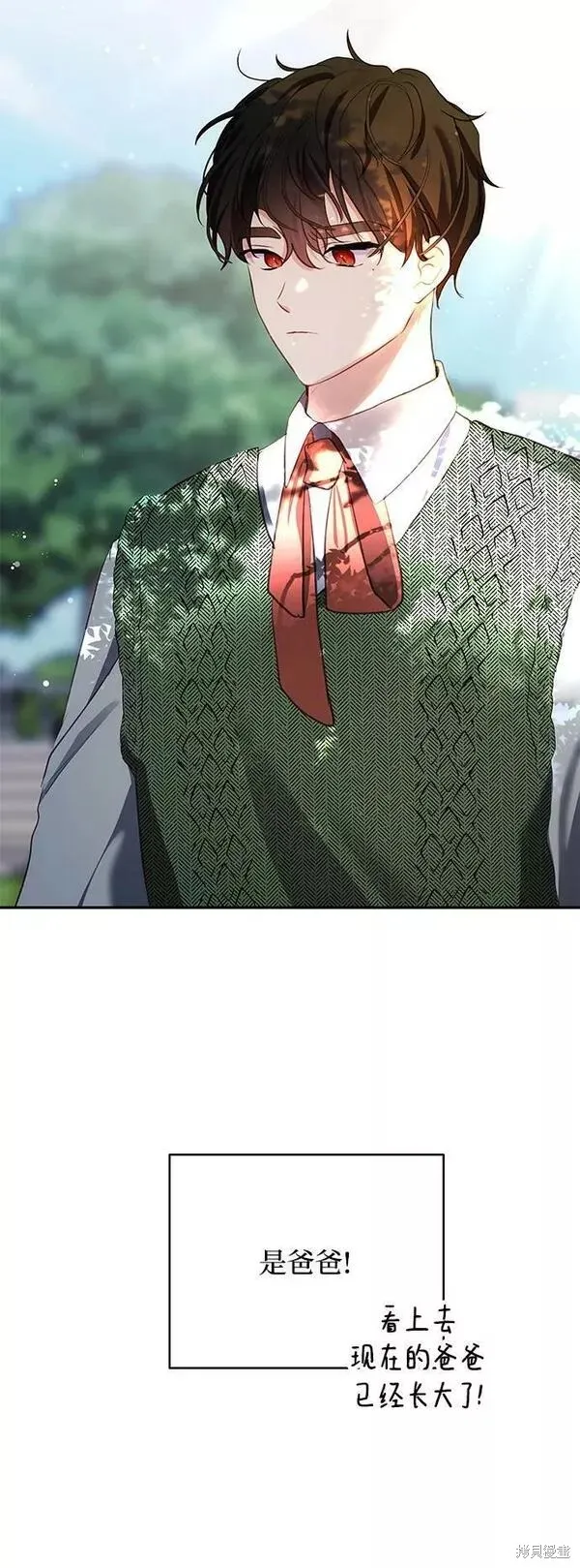 第94话 第23页