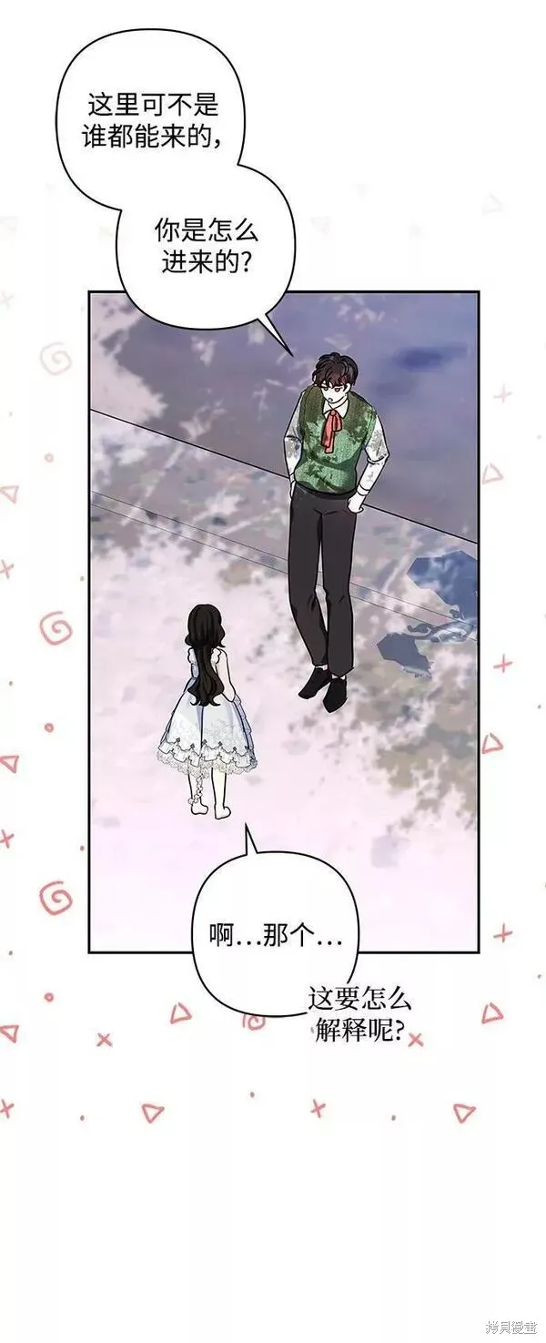 第94话 第24页
