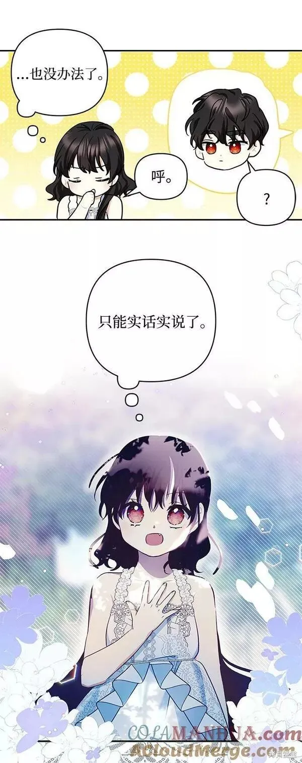 第94话 第25页