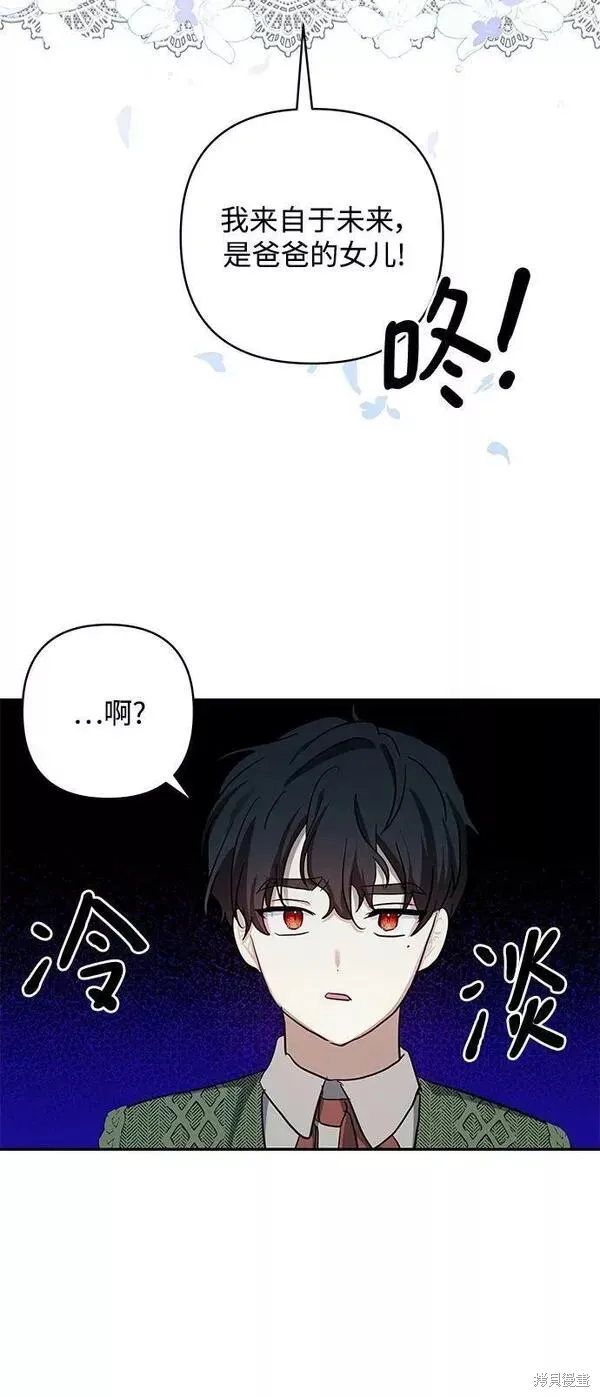 第94话 第26页