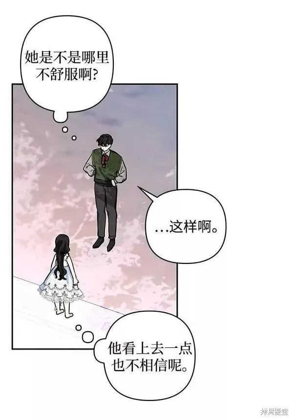 第94话 第27页