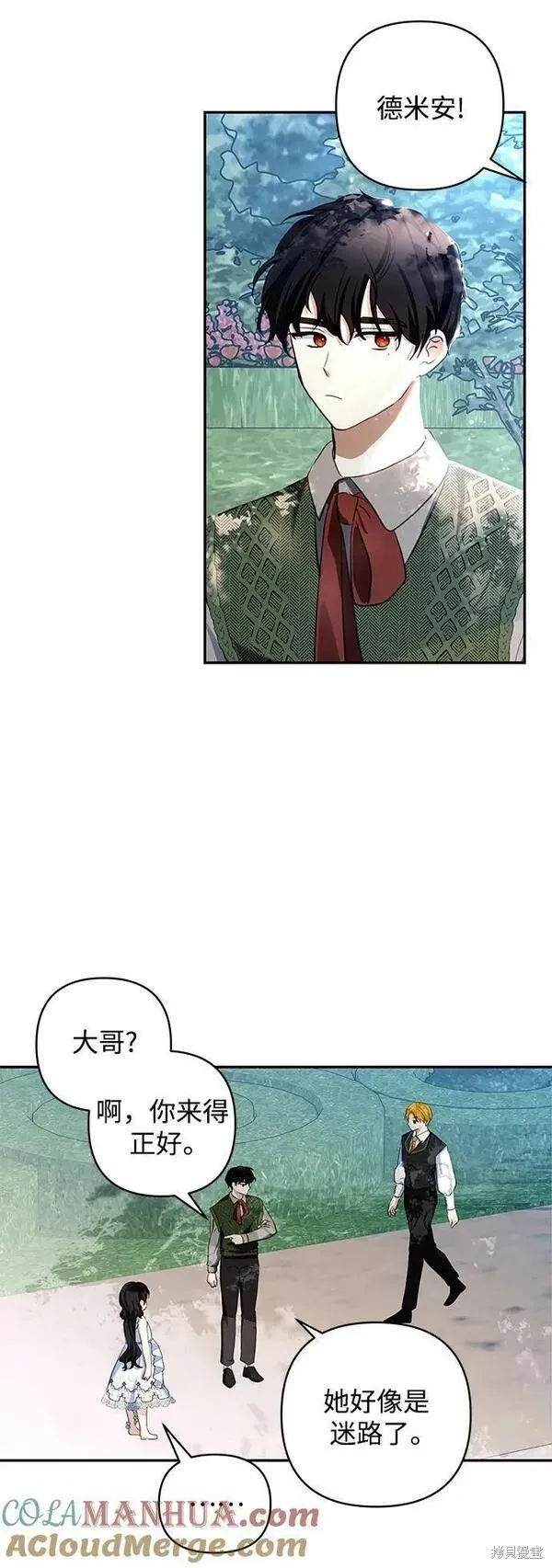 第94话 第28页