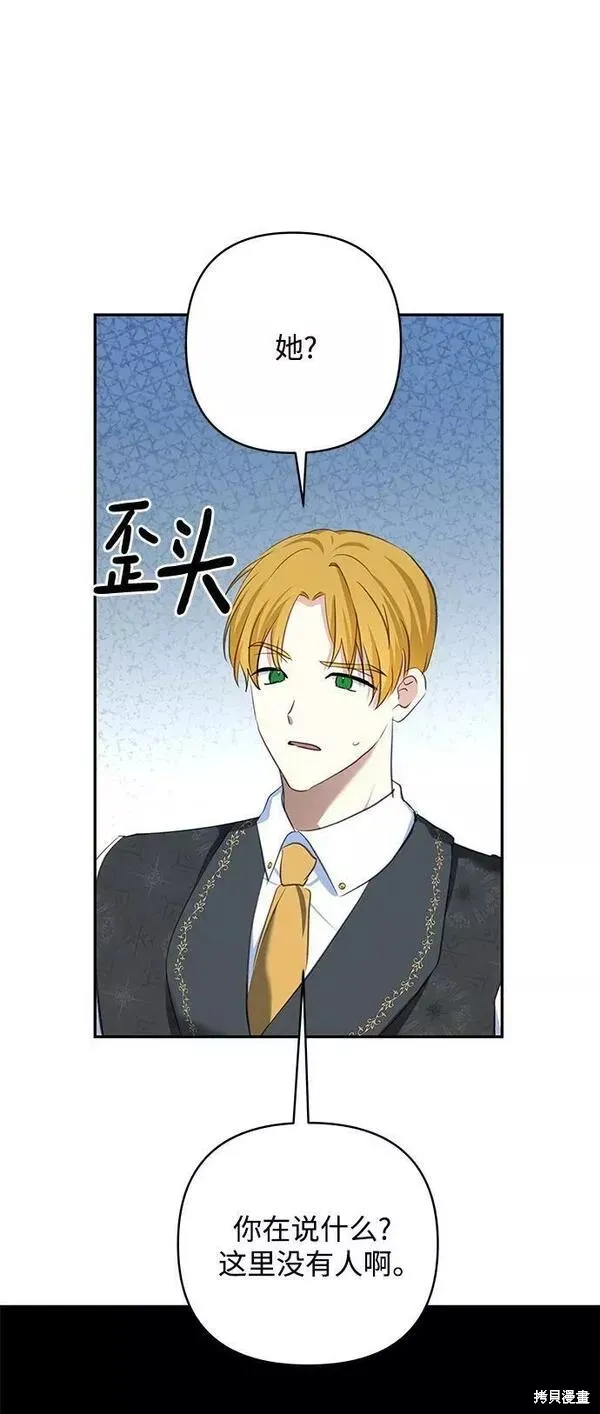第94话 第29页
