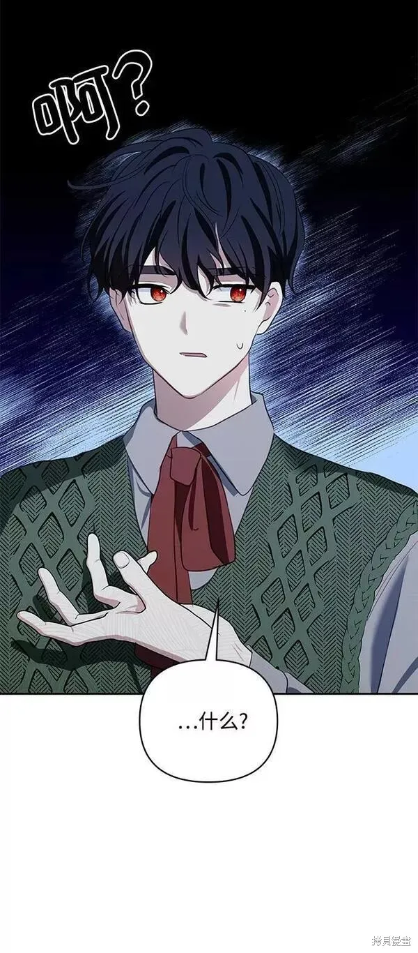 第94话 第30页