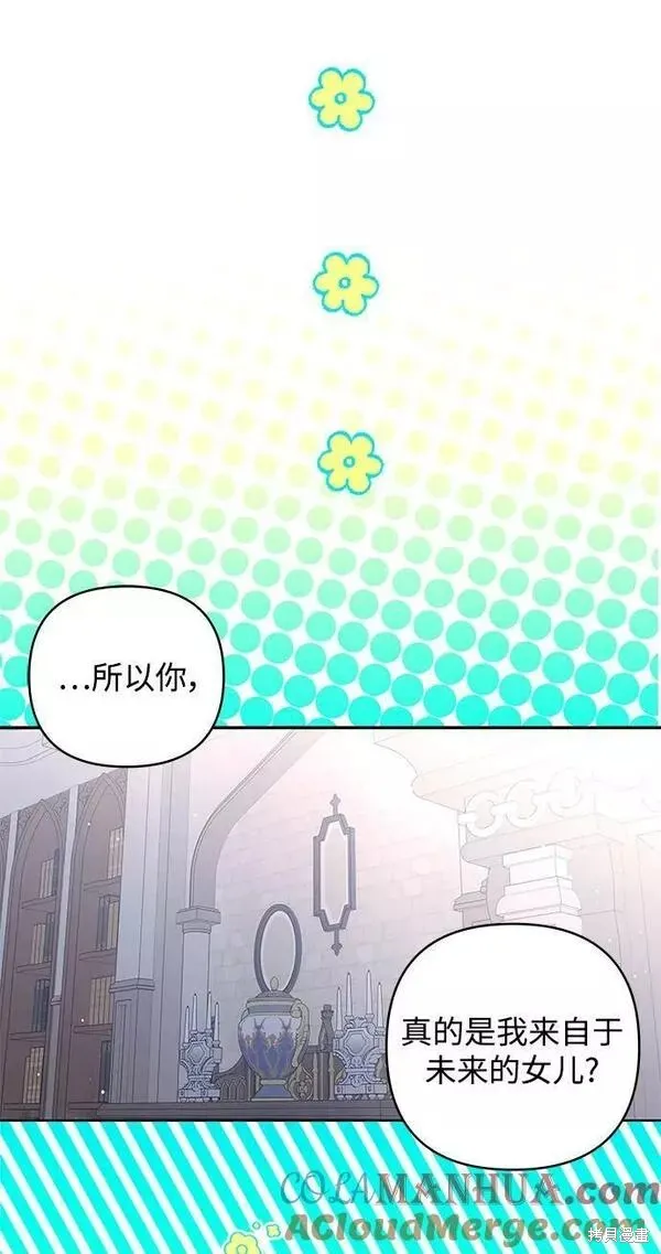 第94话 第31页